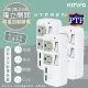 【KINYO】高溫斷電•新安規3P2開2插2USB多插頭分接器/分接式插座-三入組(GIU-3222)