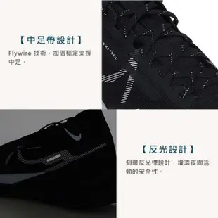 【NIKE 耐吉】REACT PEGASUS TRAIL 4GTX男防潑水越野慢跑鞋 黑灰(DJ7926-001)