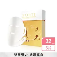 在飛比找momo購物網優惠-FORTE奢寵金萃緊緻亮白雙效面膜5片/盒x4盒