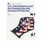 U.S－China Relations and the Changing Security Dynamics in East Asia