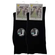 Merino Wool Mens Loose Top Thermal Socks Diabetic Comfort Circulation - 2 Pairs