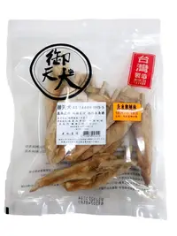 在飛比找樂天市場購物網優惠-☆PRO毛孩王☆御天犬急凍乾燥 雞腿肉/雞胗/細切雞腿肉/雞