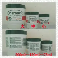 在飛比找蝦皮購物優惠-現貨  南非Ingram's 原味（樟木）護手霜 護膚霜 大