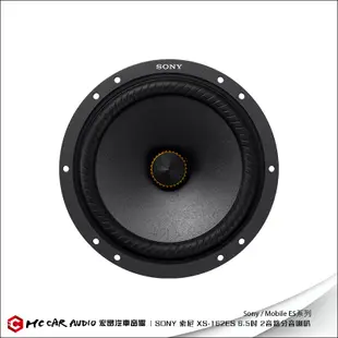 【宏昌汽車音響】SONY 索尼XS-162ES 6.5吋 2音路分音喇叭 H2715