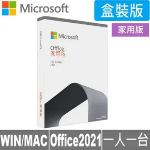 【Apple】office 2021家用版★特規機 Mac mini M2晶片 8核心CPU 與 10核心GPU 16G/256G SSD