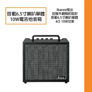 Ibanez／IBZ10GV2 電吉他音箱【樂器通】