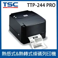 在飛比找樂天市場購物網優惠-【免運】TSC TTP-244 pro 桌上型熱感式&熱轉式