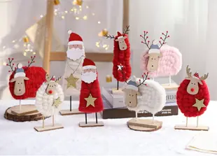 圣誕羊毛氈擺件圣誕老人麋鹿創意裝飾擺件圣誕節桌面迷你裝飾擺件