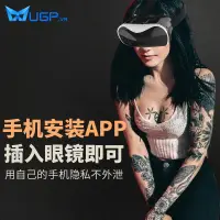 在飛比找蝦皮購物優惠-【黑科技VR】▩UGP玩游戲機VR眼鏡三d虛擬ar現實3d眼