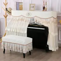 在飛比找樂天市場購物網優惠-鋼琴防塵罩 防塵布 鋼琴罩 典雅大氣韓式加厚鋼琴罩歐式鋼琴全