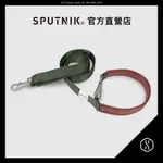 SPUTNIK｜牽繩 - 綠 (M)