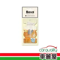 在飛比找momo購物網優惠-【Bova 法柏精品香氛】香水片 吊飾Bova BVCS-8