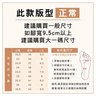 FM SHOES 魔鬼氈內增高厚底小白鞋