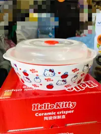 在飛比找樂天市場購物網優惠-大賀屋 正版 hello kitty 保鮮盒 陶瓷 保鮮碗 