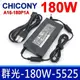 群光 Chicony 180W A15-180P1A 原廠變壓器 G750JH G750JM G750JS G750JW G750JX