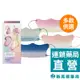 【現貨】德冠 蝶型漸層4D醫用口罩（未滅菌） 紫籐絢彩 10入 【新高橋藥局】