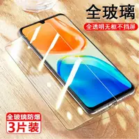 在飛比找ETMall東森購物網優惠-vivov25鋼化膜v25e防爆v25保護vo0v25e5g