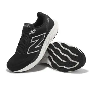 【NEW BALANCE】慢跑鞋 Fresh Foam X 880 V14 2E 男鞋 寬楦 黑 白 緩衝 運動鞋 NB(M880B14-2E)