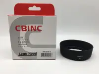 在飛比找Yahoo!奇摩拍賣優惠-CBINC for Nikon  HB-46 HB46 遮光