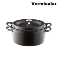 在飛比找松果購物優惠-鎮守鮮甜【vermicular】日本原裝琺瑯鑄鐵鍋 18cm