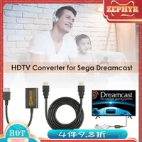 在飛比找蝦皮購物優惠-世嘉Sega Dreamcast遊戲機HDMI高清轉接器 H