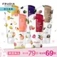 FRUDIA【任3入69折｜買再送棉片3入】鮮萃果釀 水潤保濕洗面乳／洗面凝露（5款任選）