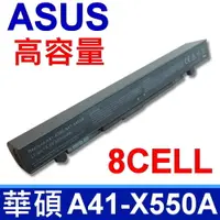 在飛比找PChome24h購物優惠-ASUS 高品質 A41-X550A 日系電芯電池 Y581