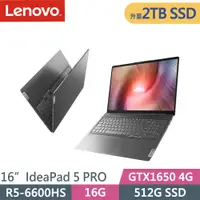 在飛比找PChome24h購物優惠-Lenovo IdeaPad 5 PRO-82SN006BT