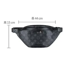 【Louis Vuitton 路易威登】LV M46035 Discovery壓印LOGO Monogram Eclipse帆布拉鍊胸腰包(黑)