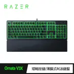 【RAZER 雷蛇】ORNATA V3 X ★雨林狼蛛 V3 X中文有線鍵盤