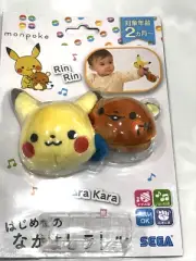 Pikachu & Eevee, Rattle Washable Toy - monpoke, free shipping from Japan