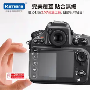 Kamera 9H鋼化玻璃保護貼 for NIKON D500