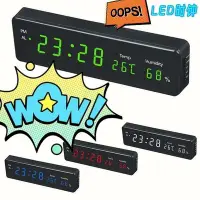 在飛比找Yahoo!奇摩拍賣優惠-LED家用時鐘CLOCK掛鐘大螢幕電子鬧鐘帶溫度濕度計顯示，