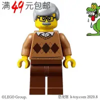 在飛比找Yahoo!奇摩拍賣優惠-創客優品 【上新】LEGO樂高 城市街景人仔 cty659 