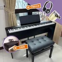 在飛比找momo購物網優惠-【Yamaha 山葉音樂音樂】P225 88鍵 數位鋼琴 升