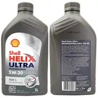 在飛比找有閑購物優惠-【車百購】殼牌 Shell 殼牌 HELIX ULTRA A