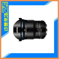 在飛比找樂天市場購物網優惠-【刷卡金回饋】 LAOWA 老蛙 Argus 18mm F0