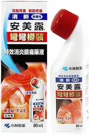 Kobayashi - New Ammeltz - Smell Less 80ml