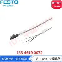 在飛比找樂天市場購物網優惠-FESTO費斯托接近開關 SMT-10G-NS-24V-E-