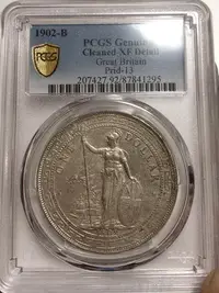 在飛比找Yahoo!奇摩拍賣優惠-站洋XF92 PCGS 評級