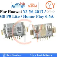 在飛比找蝦皮購物優惠-適用於華為 Y5 Y6 2017 Honor 5A Y6 I