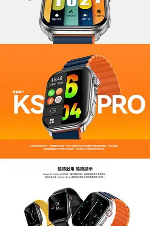 【Kieslect】智慧通話運動手錶Ks pro 黑色