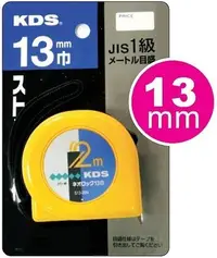 在飛比找Yahoo!奇摩拍賣優惠-T06-S13-20- KDS日製鋼捲尺2M(日本原裝進口)