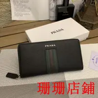 在飛比找蝦皮購物優惠-珊珊二手/Prada 普拉達 拉鍊錢包 長夾 錢包 錢夾 男