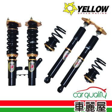 Crv 4代避震器的價格推薦 更多車用配件 耗材優惠商品都在飛比價格 22年12月
