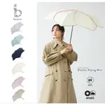 【日本BECAUSE 花瓣折疊傘】摺疊傘 折疊傘 勾勾傘 抗UV 晴雨兩用 日本雨傘 雨傘 日本BECAUSE 花瓣傘