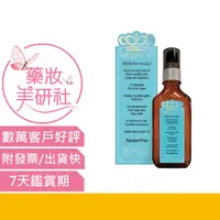 在飛比找蝦皮購物優惠-ARGAN OIL摩娜歌(摩納哥) 摩洛哥堅果油100ML 