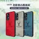 DEER 小米 Xiaomi 12 / 12X 5G 北歐復古風 鹿紋手機殼 保護殼 有吊飾孔 紳士藍