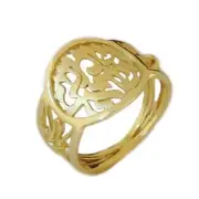 Shema Yisrael Ring In Solid 14K Yellow Gold Hear O Israel Biblical Verse Jewelry