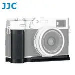 JJC富士FUJIFILM副廠相機把手HG-X100V手把柄握把(鋁合金製)適X100V X100F ...